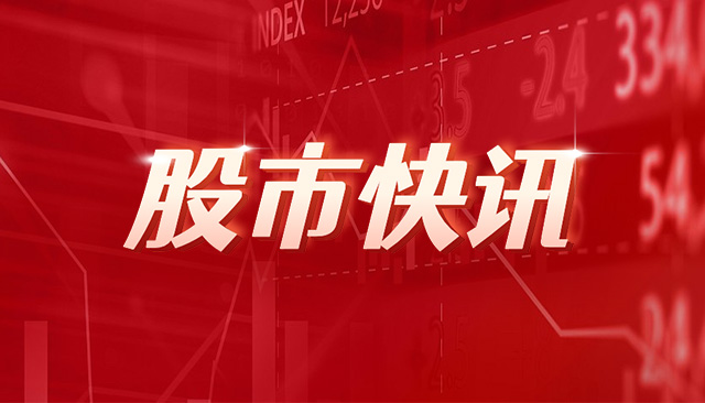 富时中国A50指数期货开盘涨0.05%